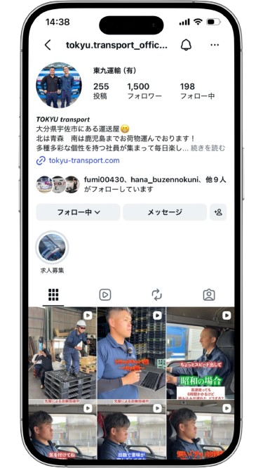 東九運輸様 Instagramアカウント